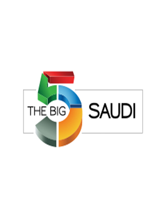 2020年中东沙特五大行业建筑贸易博览会