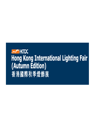 2020年香港国际秋季灯饰展览会