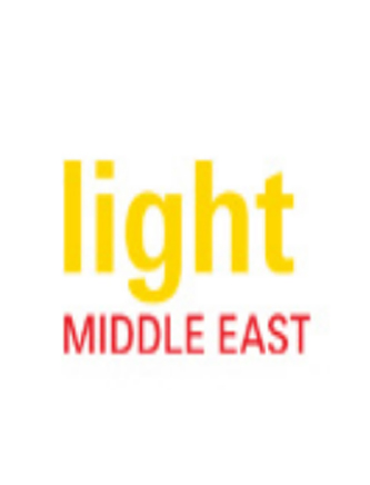 2021年法兰克福中东（迪拜）国际城市、建筑和商业照明展览